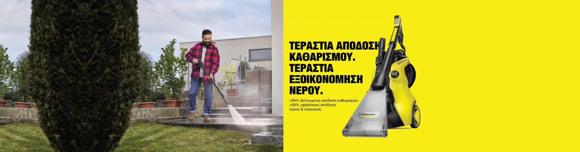 Demo &bull; Δόμηση Ρόδου