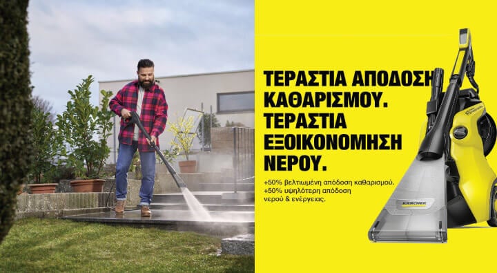 Demo &bull; Δόμηση Ρόδου
