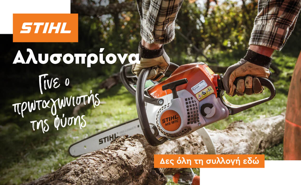 Αρχική &bull; Δόμηση Ρόδου