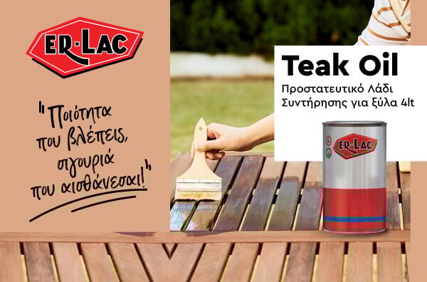 Αρχική &bull; Δόμηση Ρόδου