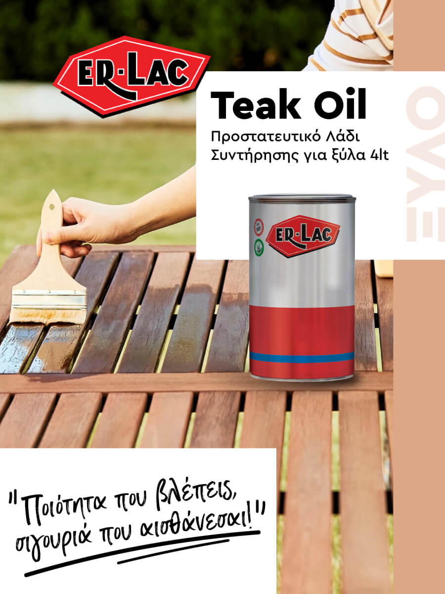 Αρχική &bull; Δόμηση Ρόδου