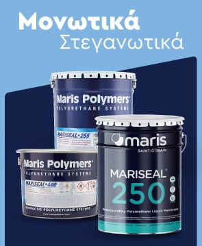 Αρχική &bull; Δόμηση Ρόδου