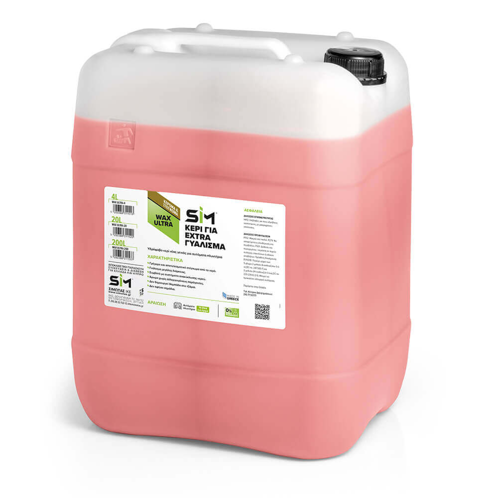 SIM WAX-ULTRA 20 – Κερί για Extra Στέγνωμα & Γυάλισμα 20L • Δόμηση Ρόδου SIM WAX-ULTRA 20 – Κερί για Extra Στέγνωμα & Γυάλισμα 20L